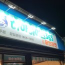 하하아이스365 - 아산시 문화로 301-25 | 하하아이스365