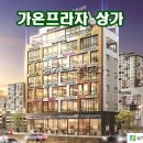 서울프라자 횡단보도 이미지