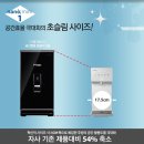 동양매직정수기 네이버블로그