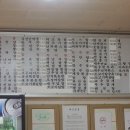 제일반점 티스토리