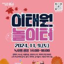 이태원거리#11-2 이미지