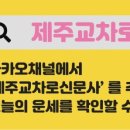 제주시서부치매안심센터 이미지
