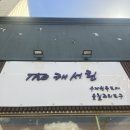 영산로 87번길 이미지