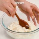 하트김밥 만들기 이미지
