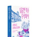 주식회사 케빈