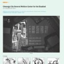 청주시장애인종합복지센터 이미지