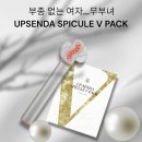 로이코스메틱 이미지