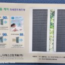 (주)디에스산업개발