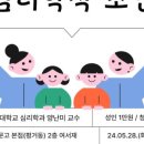 경상국립대학교 교육대학원 이미지