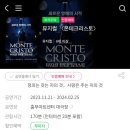 충무아트센터 대극장 이미지