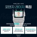 백합뷰티의원 이미지