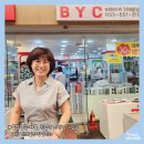 BYC중앙점 네이버블로그