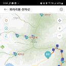 팔현1리 이미지