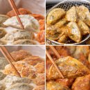 우아만두 이미지