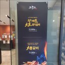 명가맛집 티스토리