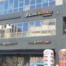 동그라미 즉석떡볶이 - 청주시 서원구 | 동그라미 즉석떡볶이