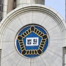 태양광 발전소 진출입로 사용 불허 농어촌공사 패소 이미지