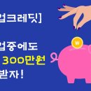 예전실업