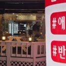 태안정육마트 이미지