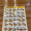 피자스쿨수원금곡점 이미지