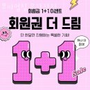 브이업짐 우장산점 이미지