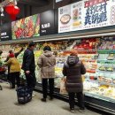 중국식품슈퍼 이미지