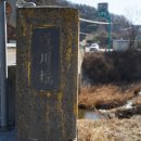 한다리마을 이미지