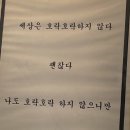 손흥민생카(메가커피)에서 500원 할인쿠폰 뿌린다 이미지