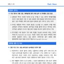 [5.23] 미국 맥카시 하원 의장, 채무불이행 회피 위해 금주 내 부채한도 합의 필요 이미지