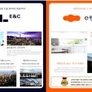 이편한세상시티고색동 이미지