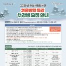 아산시립배방도서관 이미지