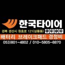 땅땅치킨매호점 네이버블로그