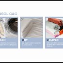 한솔세탁 이미지