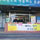 태장2동주민센터 이미지