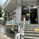 고가밀면 이미지