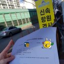호랑약국 이미지