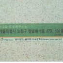 면목동-193 이미지