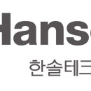 한솔테크닉스(주) - 14769 | 한솔테크닉스(주)