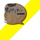 (주)진미식품