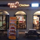 멕시카나 아산탕정점 이미지