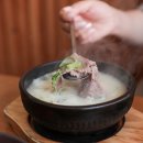 조옥규한우곰탕