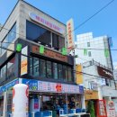 가오온누리약국 이미지