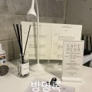퍼르(PERR)