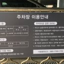 신선3동 공영주차장 이미지