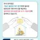 역곡휘문한의원 이미지