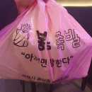 봉’s 커피 이미지