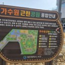 가수원 복합생활관 네이버블로그