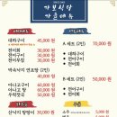 가보식당 네이버블로그