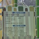 은행공원 내 | 성남 중원구 무료 물놀이장 은행공원 리모델링 가본 후기 주차 정보 아이랑 물놀이터