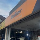 한일카센타 이미지